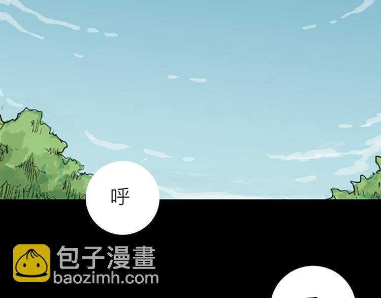 第3话 心之岛（二）