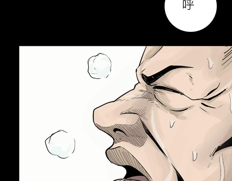 第3话 心之岛（二）