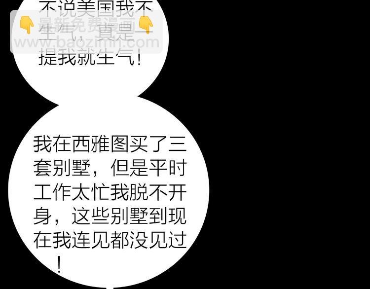 第3话 心之岛（二）