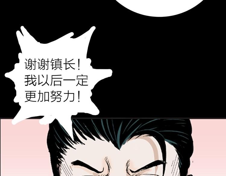 第3话 心之岛（二）