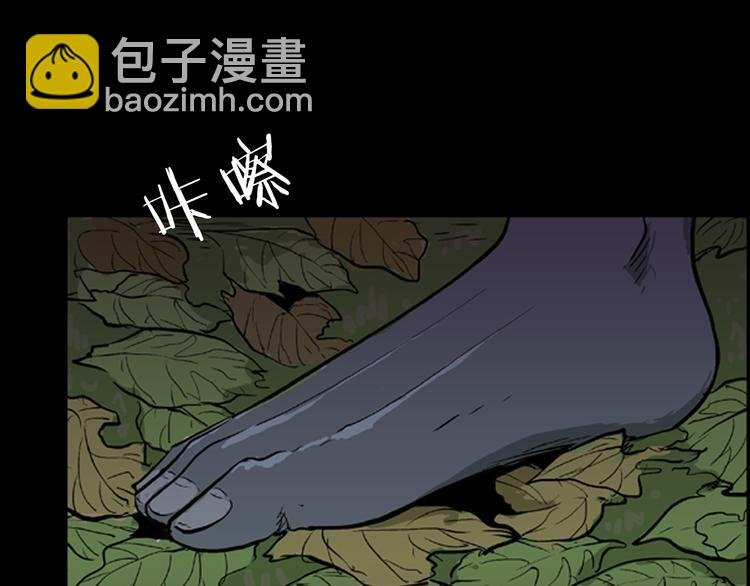 第3话 心之岛（二）