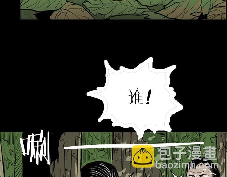 第3话 心之岛（二）