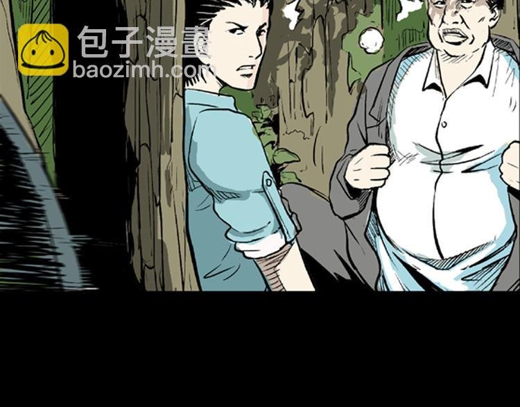 第3话 心之岛（二）
