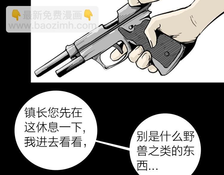 第3话 心之岛（二）