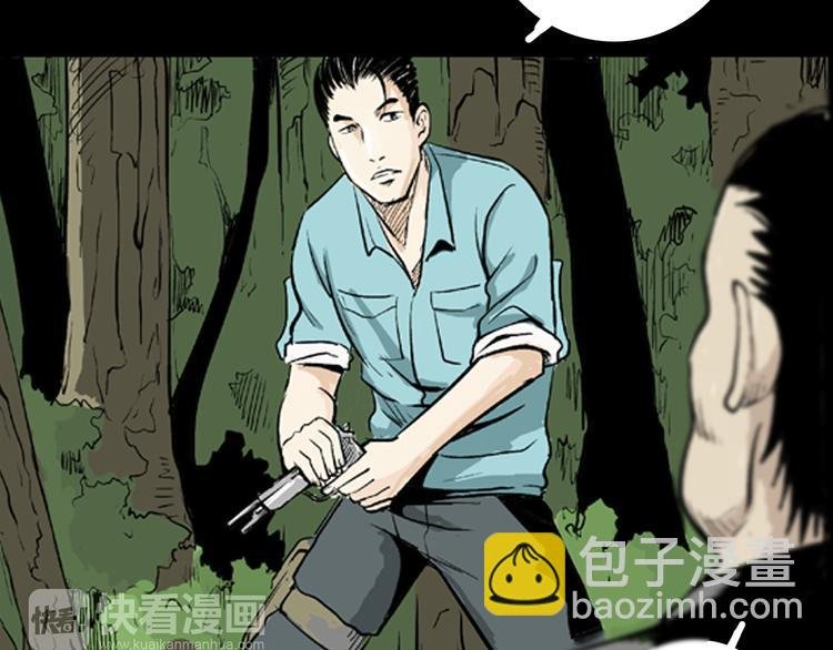 第3话 心之岛（二）
