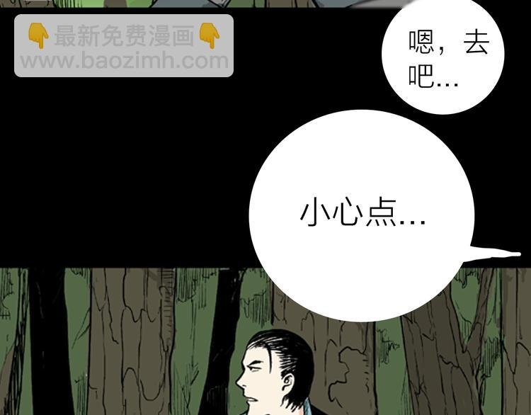 第3话 心之岛（二）