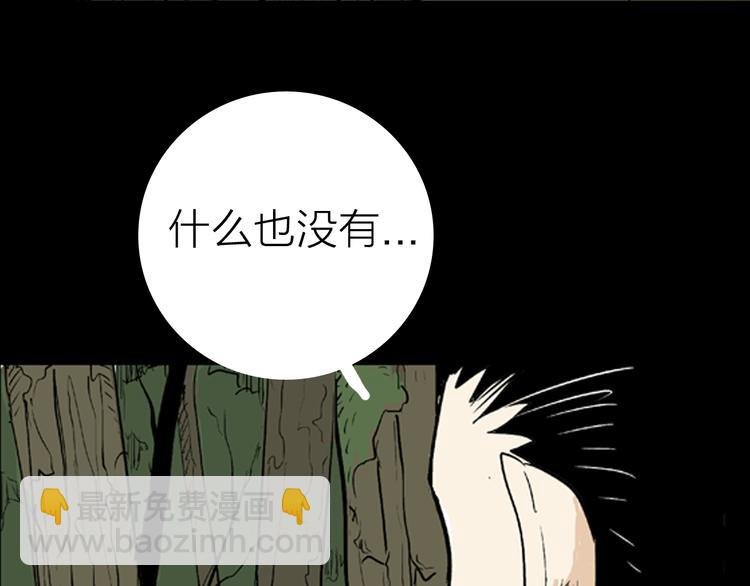 第3话 心之岛（二）