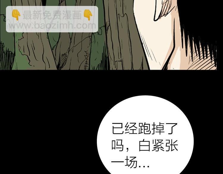 第3话 心之岛（二）