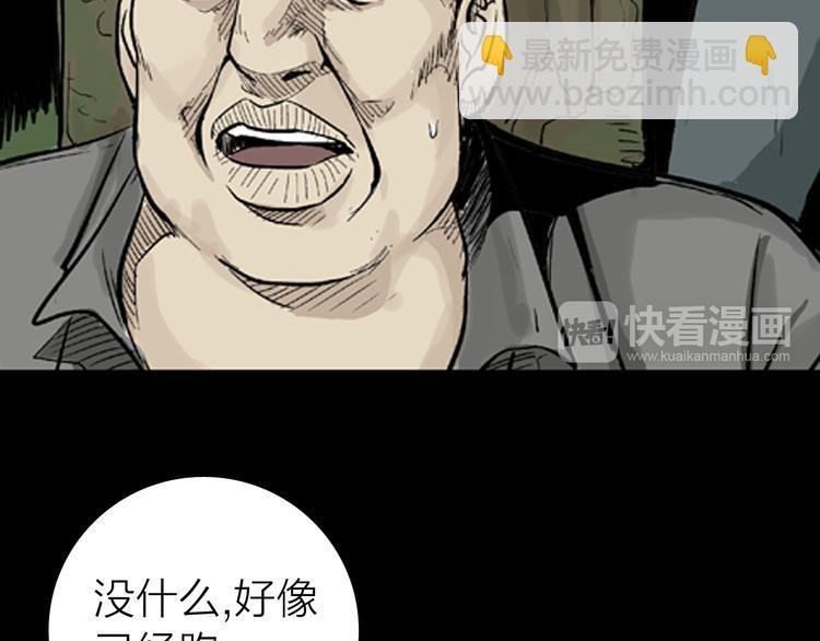 第3话 心之岛（二）