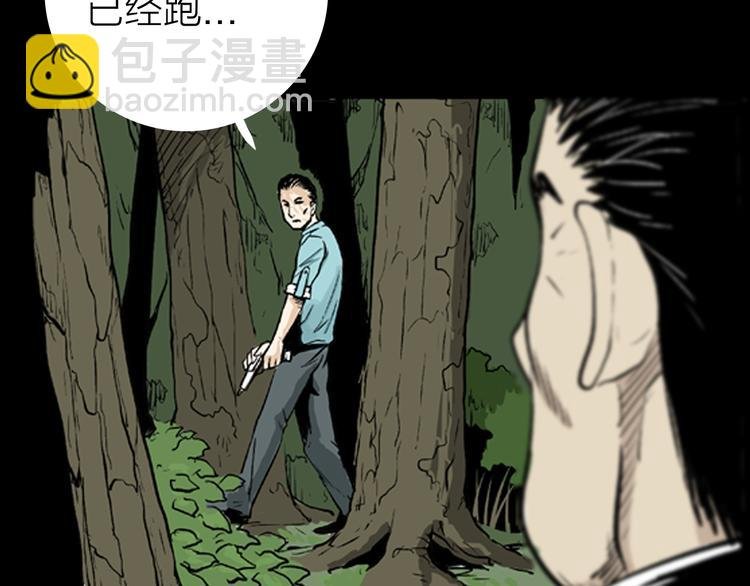 第3话 心之岛（二）