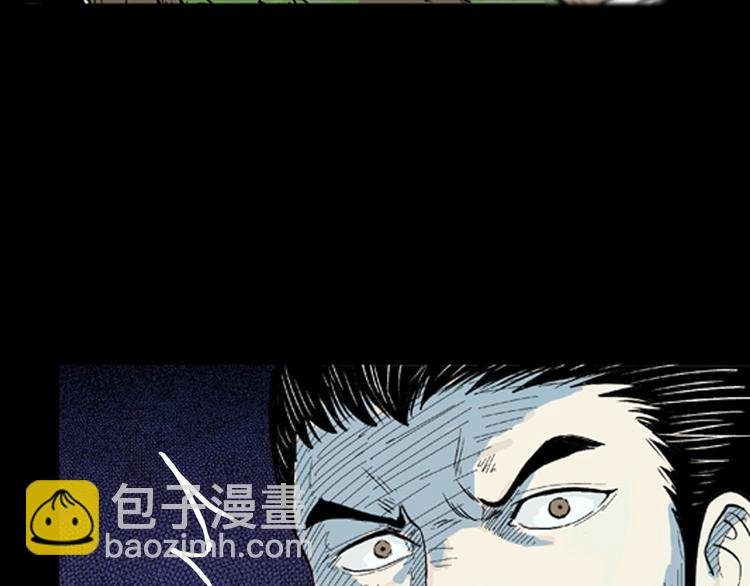 第3话 心之岛（二）