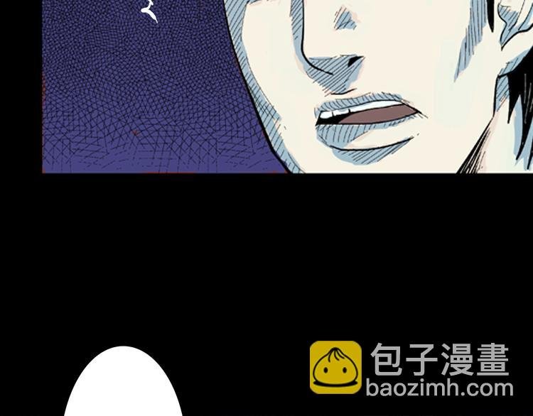 第3话 心之岛（二）