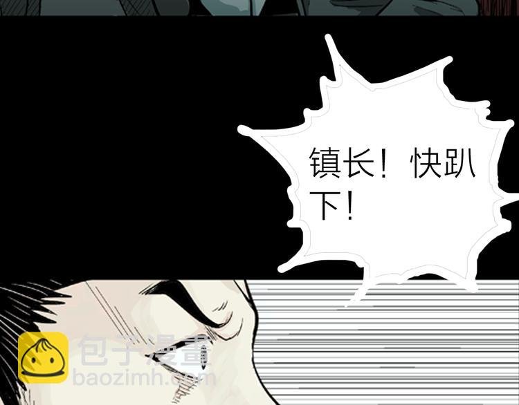 第3话 心之岛（二）