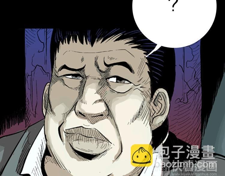 第3话 心之岛（二）