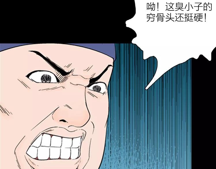 第30话 永恒的爱（下）