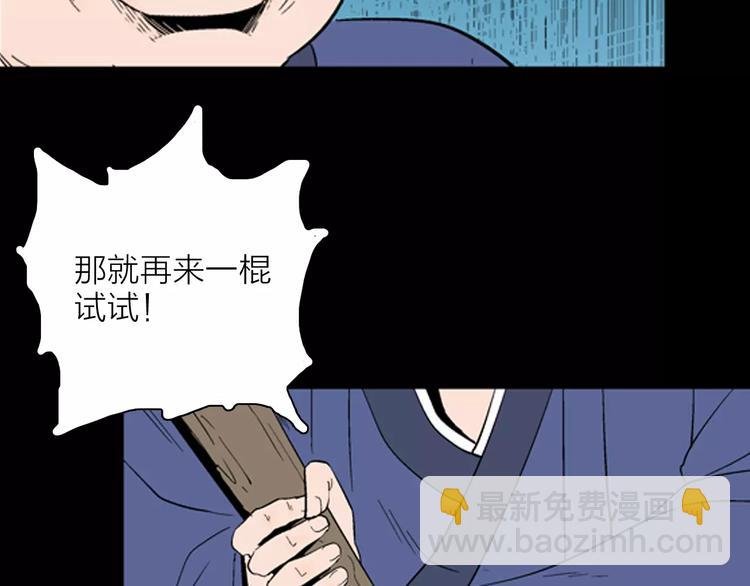 第30话 永恒的爱（下）