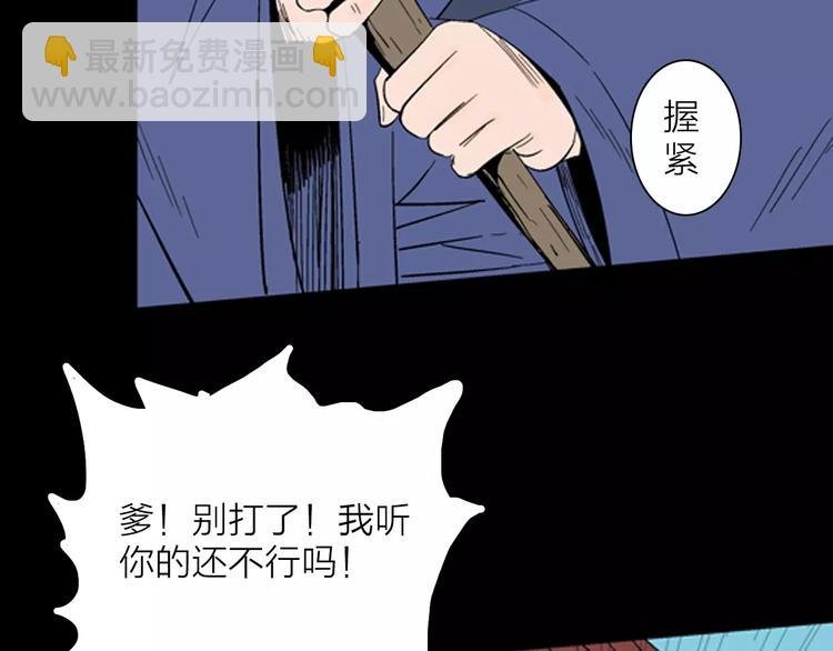第30话 永恒的爱（下）