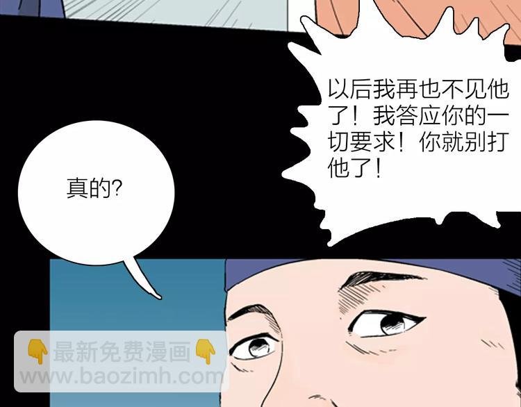 第30话 永恒的爱（下）