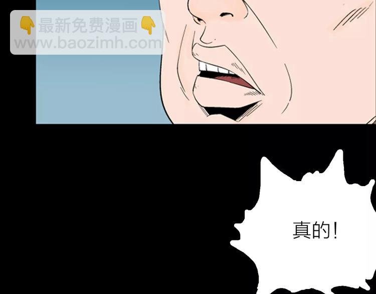 第30话 永恒的爱（下）