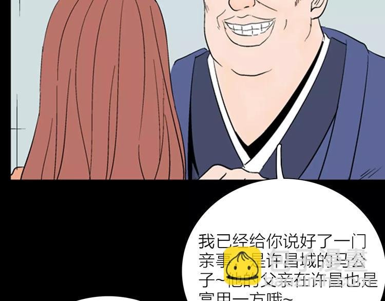 第30话 永恒的爱（下）