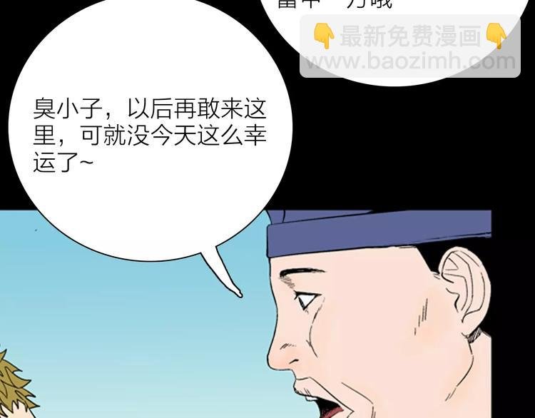 第30话 永恒的爱（下）