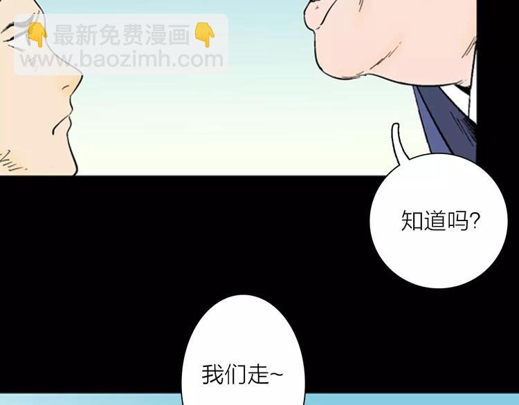 第30话 永恒的爱（下）