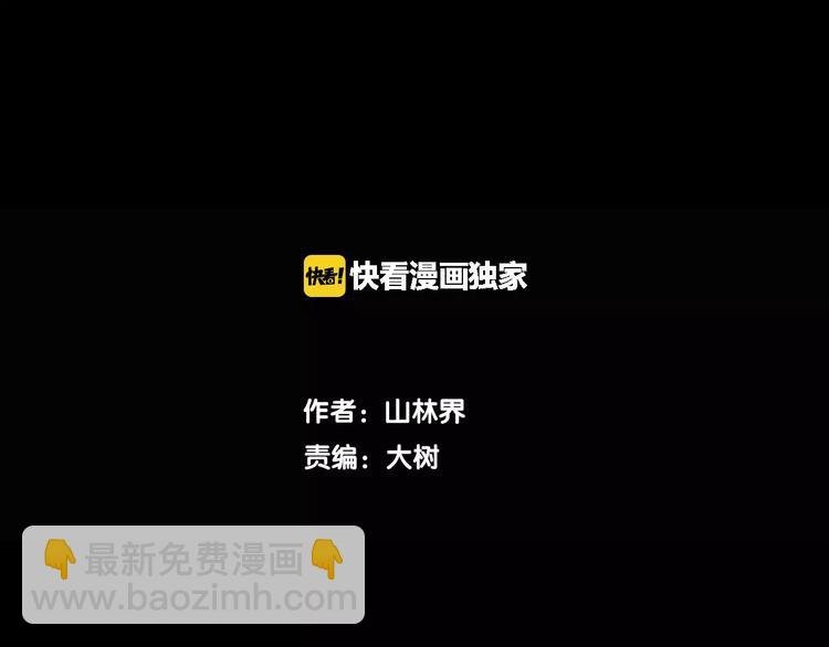 第30话 永恒的爱（下）