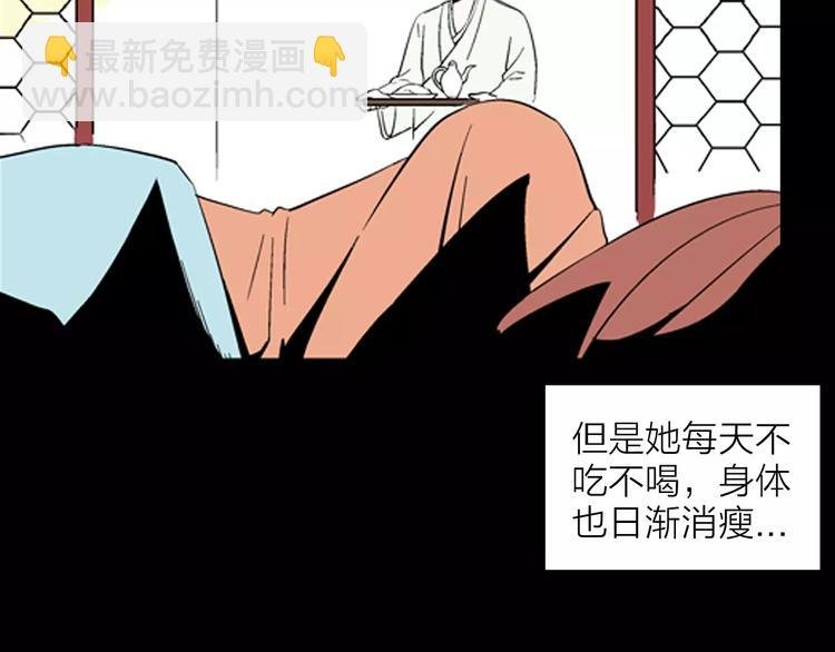 第30话 永恒的爱（下）