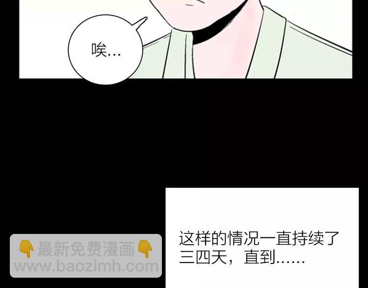 第30话 永恒的爱（下）