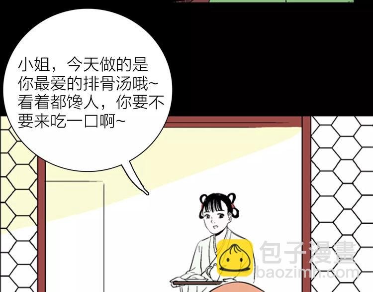第30话 永恒的爱（下）