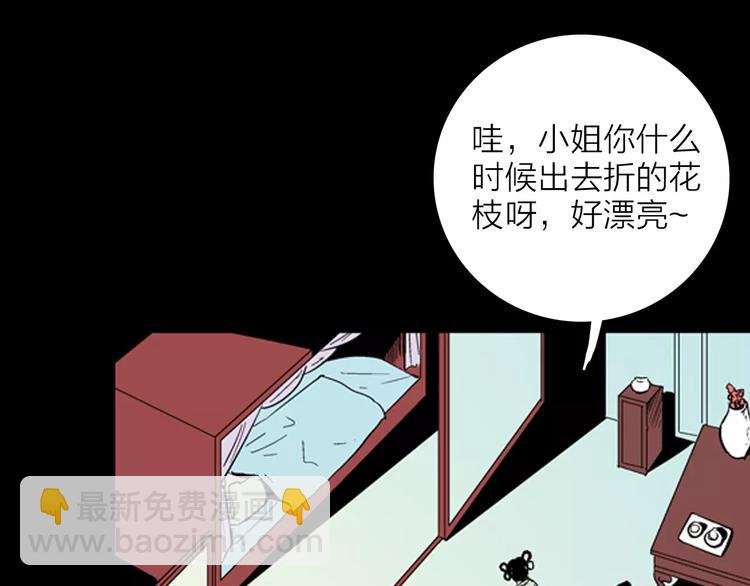 第30话 永恒的爱（下）