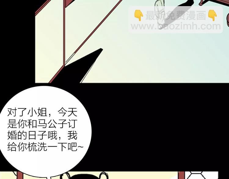 第30话 永恒的爱（下）