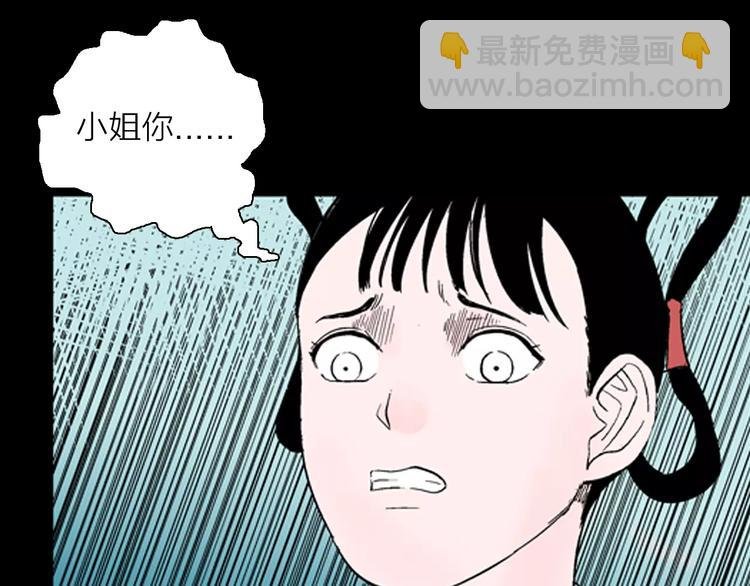 第30话 永恒的爱（下）