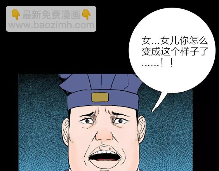 第30话 永恒的爱（下）
