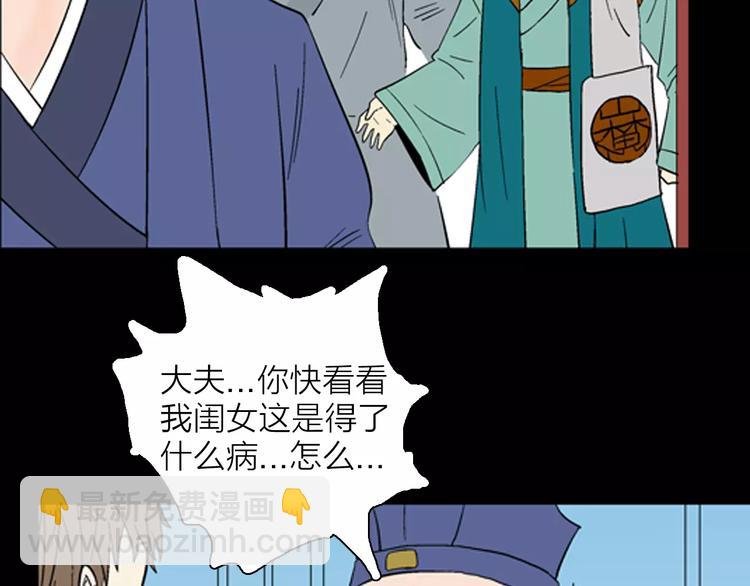 第30话 永恒的爱（下）