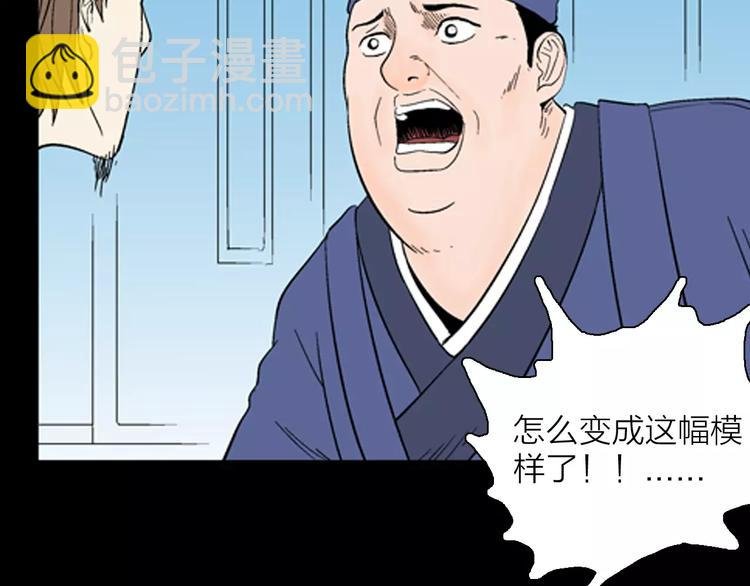 第30话 永恒的爱（下）