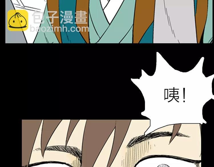 第30话 永恒的爱（下）