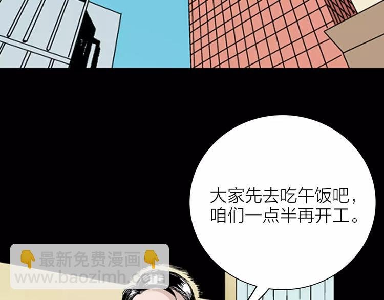 第31话 压力真让人头大（上）