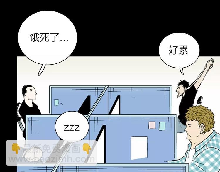 第31话 压力真让人头大（上）