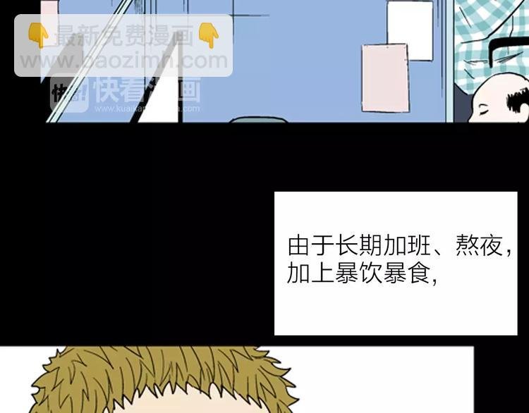 第31话 压力真让人头大（上）
