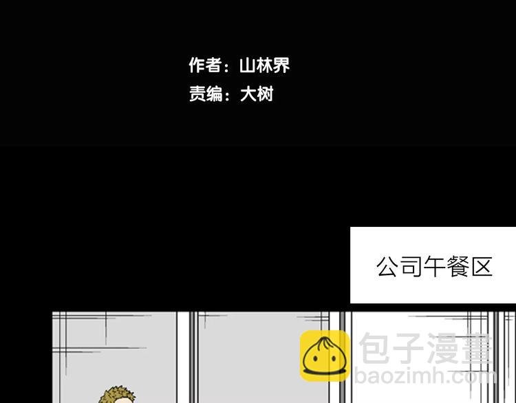 第31话 压力真让人头大（上）