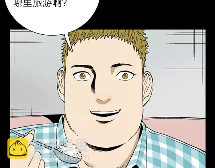 第31话 压力真让人头大（上）