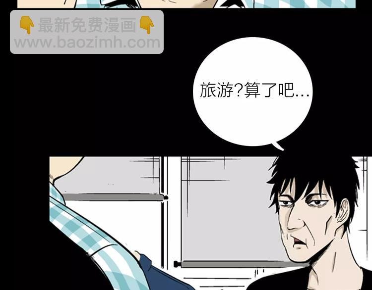 第31话 压力真让人头大（上）