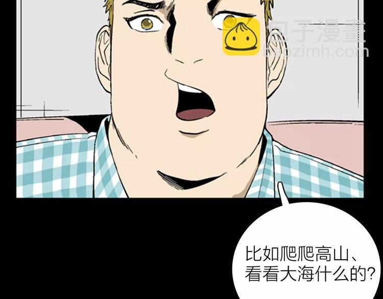 第31话 压力真让人头大（上）