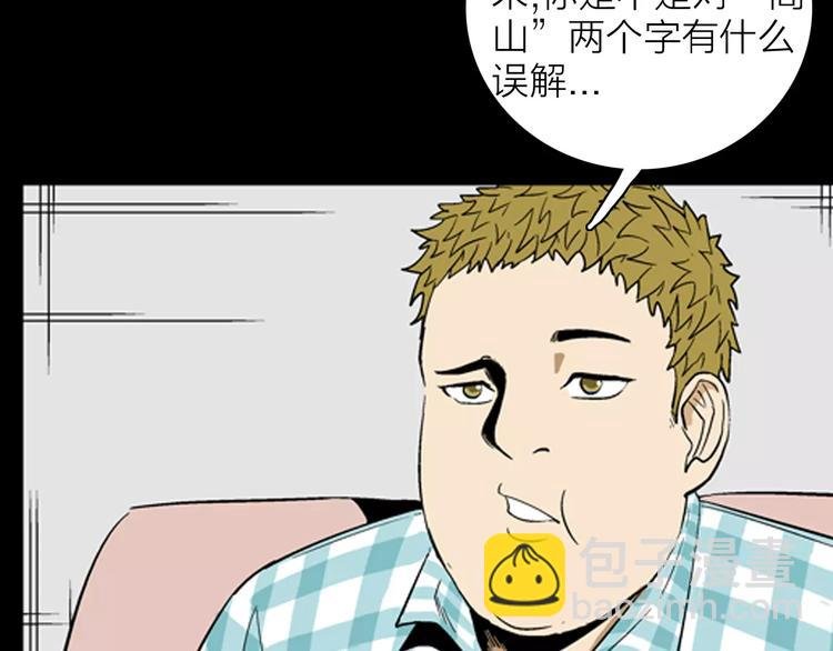 第31话 压力真让人头大（上）