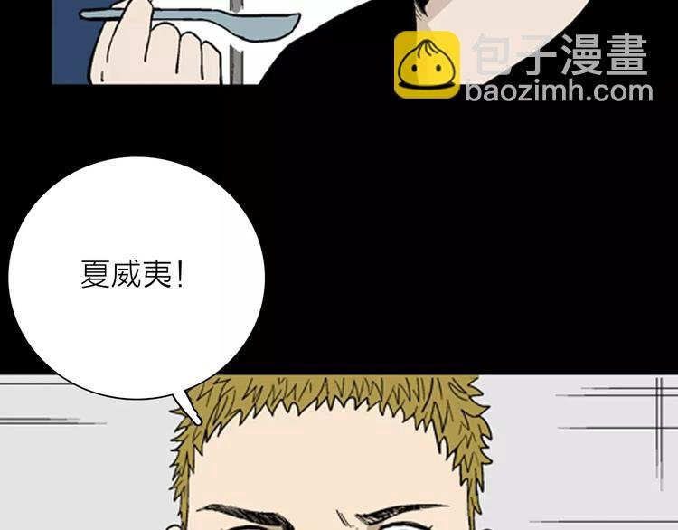 第31话 压力真让人头大（上）