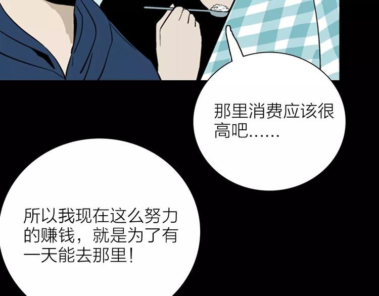 第31话 压力真让人头大（上）