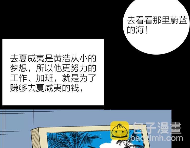 第31话 压力真让人头大（上）