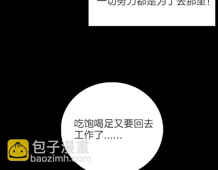 第31话 压力真让人头大（上）