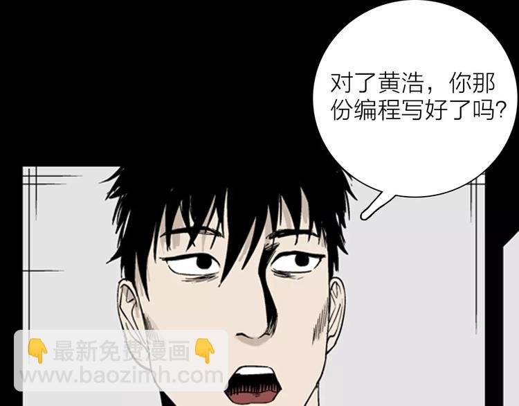 第31话 压力真让人头大（上）